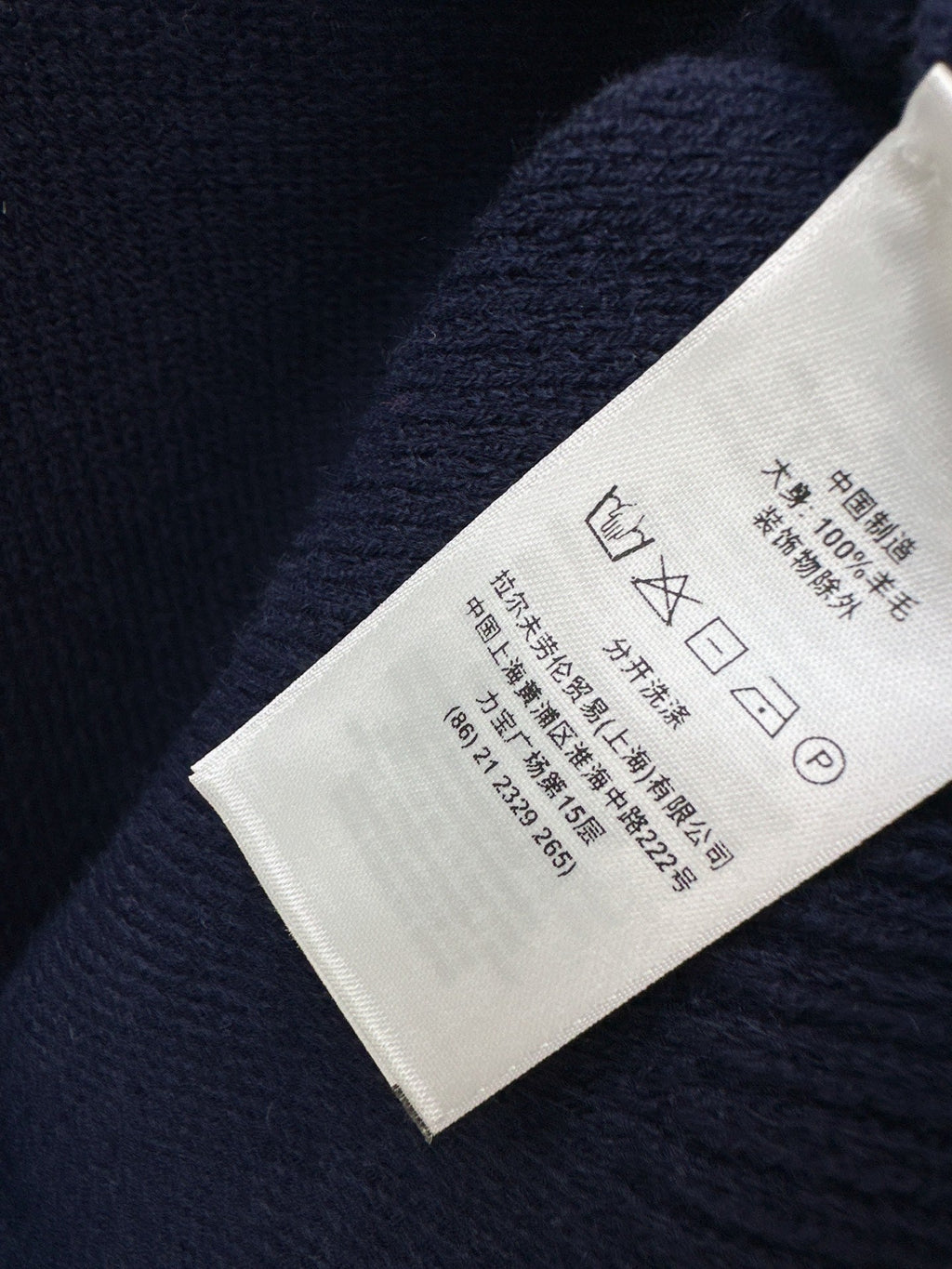 26 Autumn/Winter Latest Polo Color-Block Collared Knit Sweater